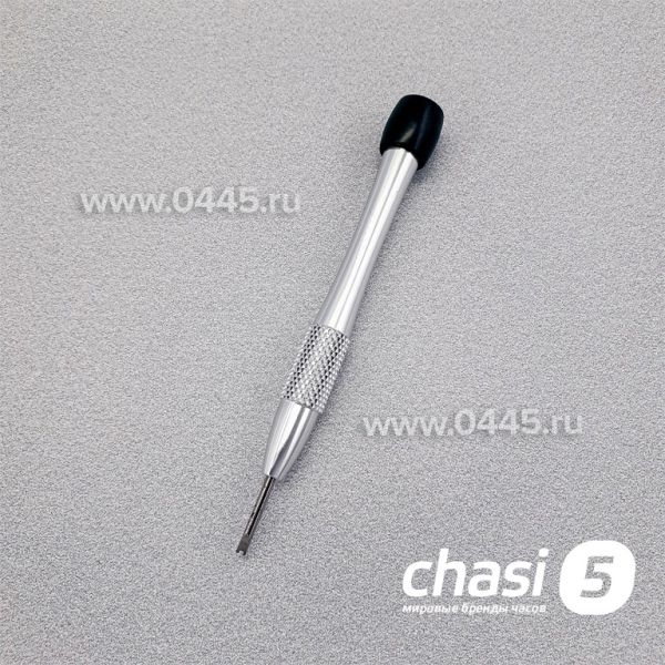 Отвертка для часов Hublot (05517)