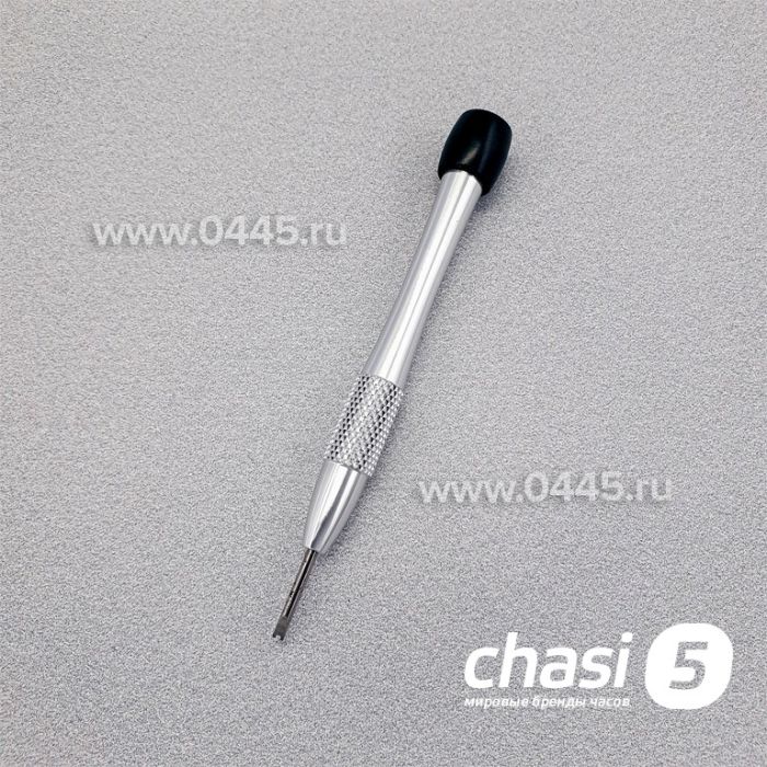 Отвертка для часов Hublot (05517)