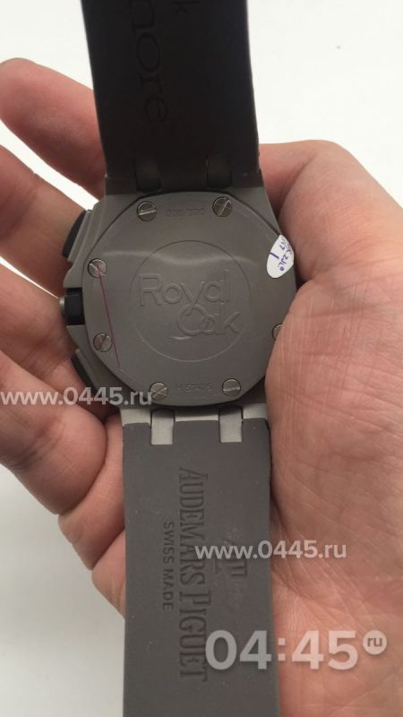 Часы Audemars Piguet (05706)