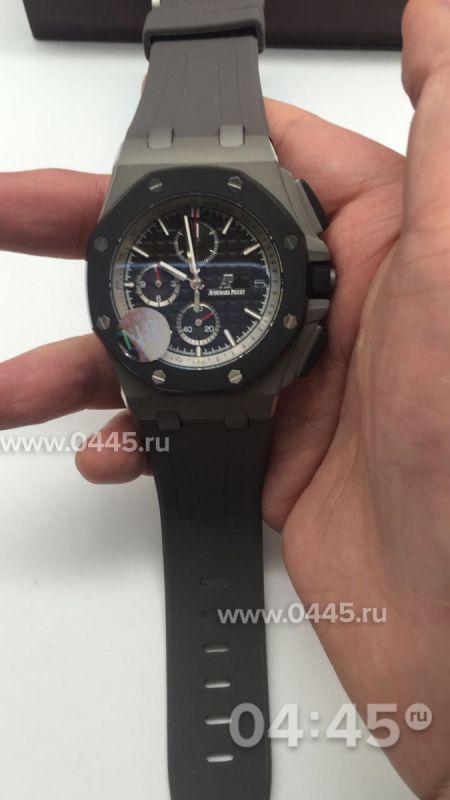 Часы Audemars Piguet (05706)