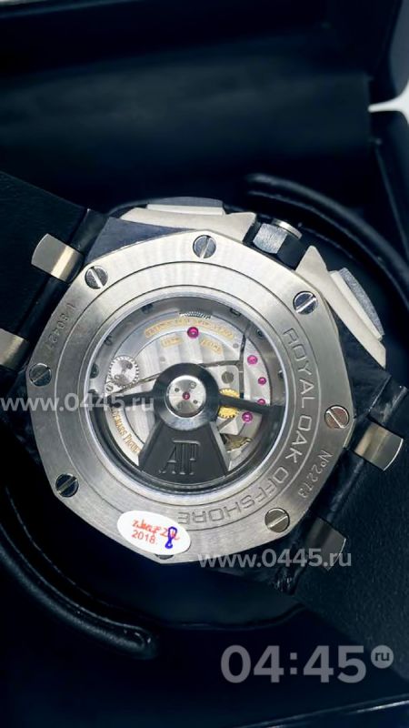 Часы Audemars Piguet - Дубликат (05707)