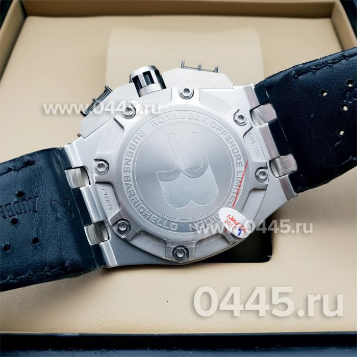 Часы Audemars Piguet (05713)