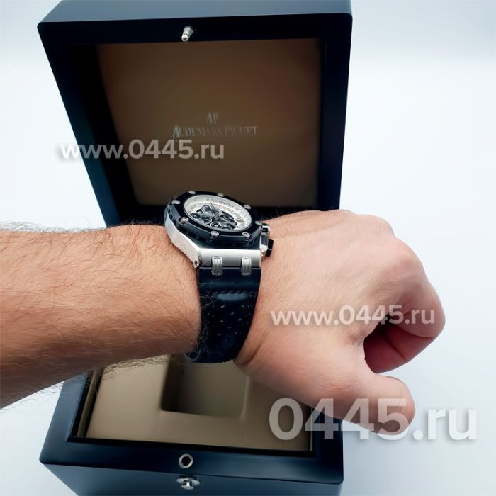 Часы Audemars Piguet (05713)
