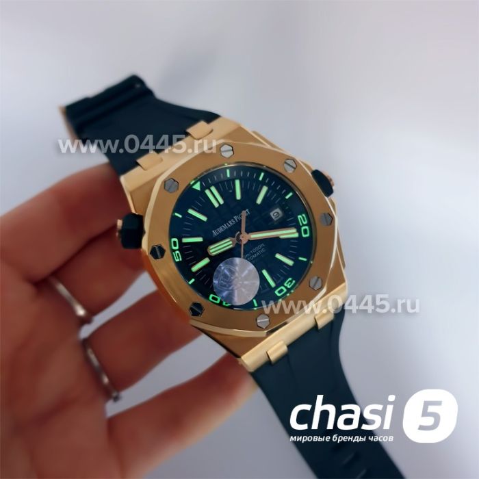 Часы Audemars Piguet (05715)