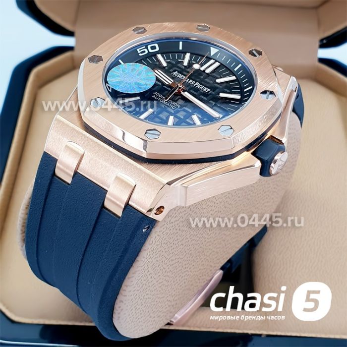 Часы Audemars Piguet (05715)