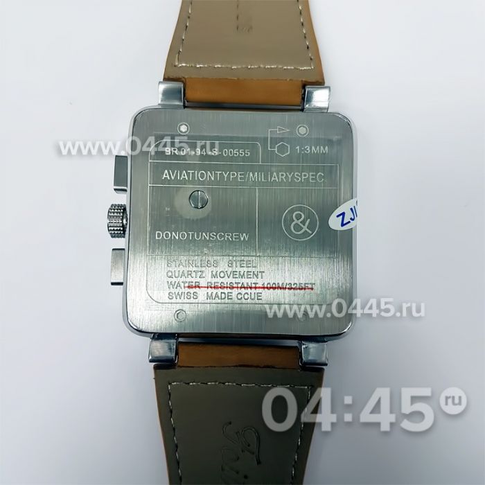 Часы Bell & Ross (05721)