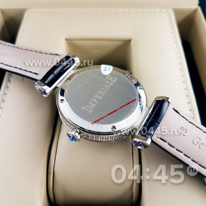 Часы Chopard Imperiale (05844)