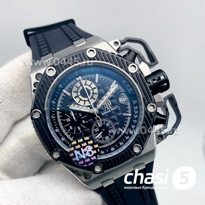 Часы Audemars Piguet (06502)