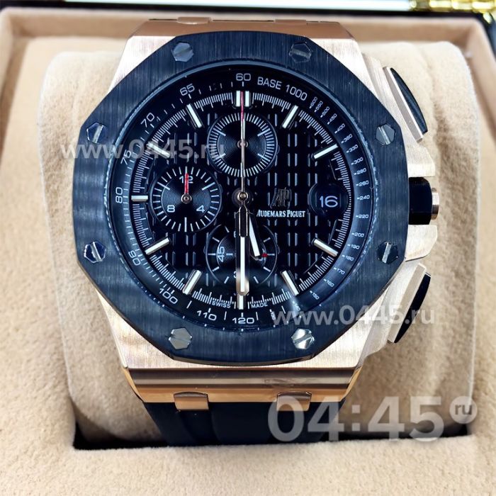 Часы Audemars Piguet (06660)