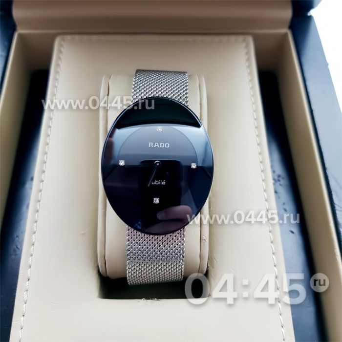 Часы Rado Centrix (07141)