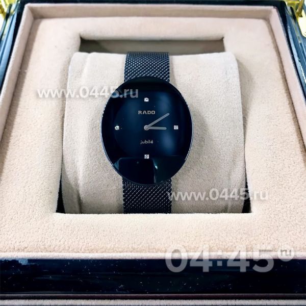 Часы Rado Centrix (07142)