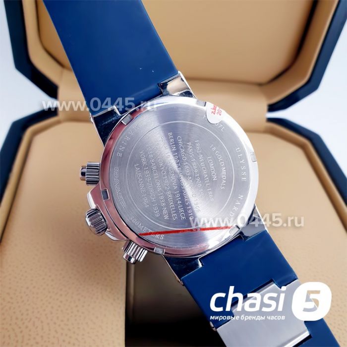 Часы Ulysse Nardin (00752)