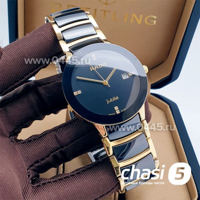 Часы Rado Centrix (07579)