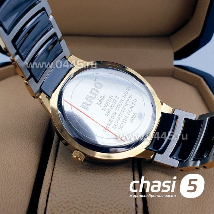 Часы Rado Centrix (07579)