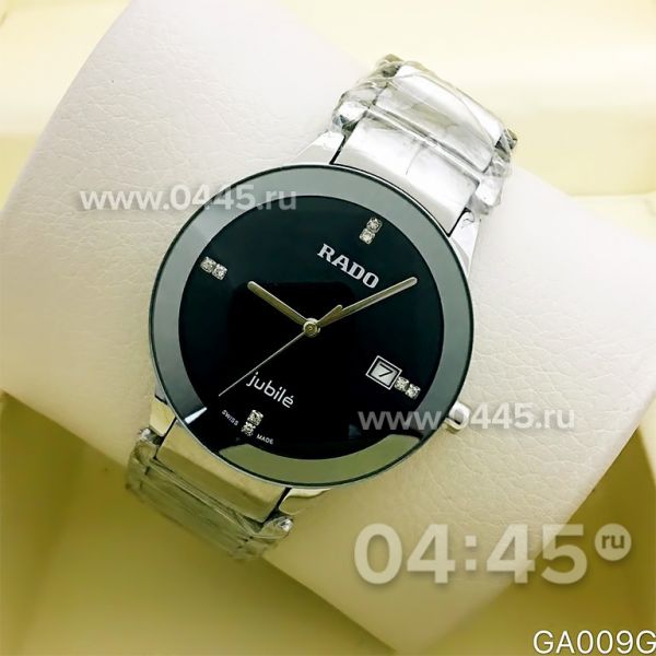 Часы Rado Centrix (07592)