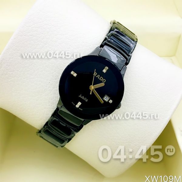 Часы Rado Centrix (07608)