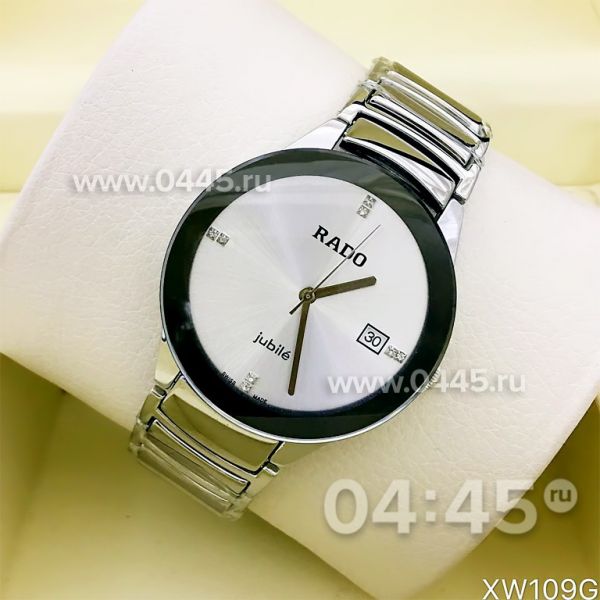 Часы Rado Centrix (07636)