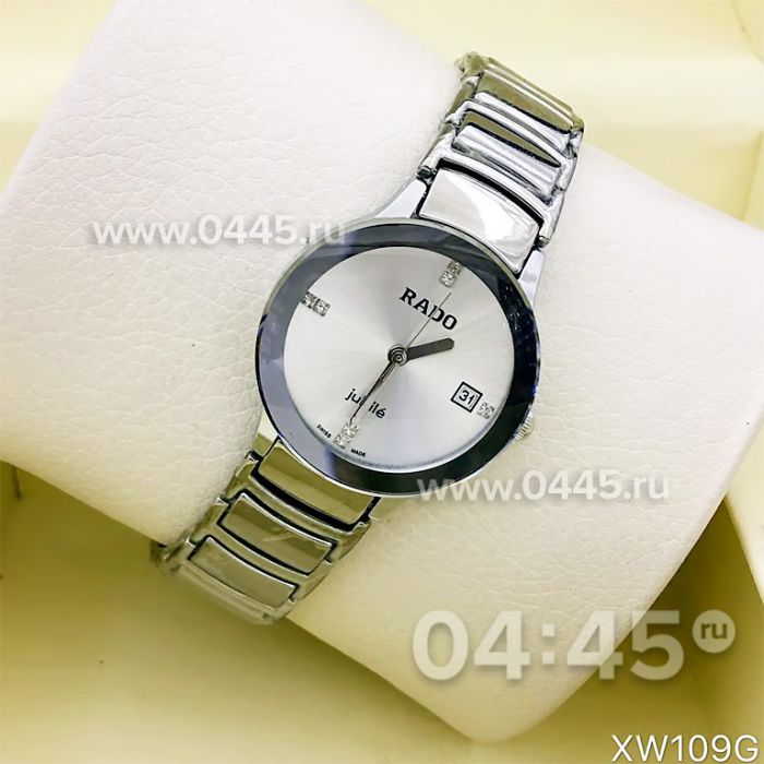 Часы Rado Centrix (07639)