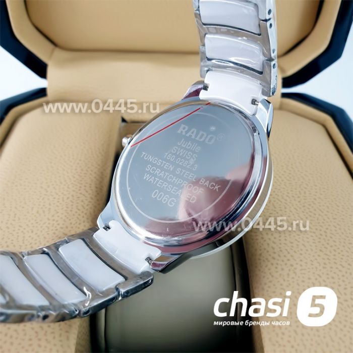 Часы Rado Centrix (07652)