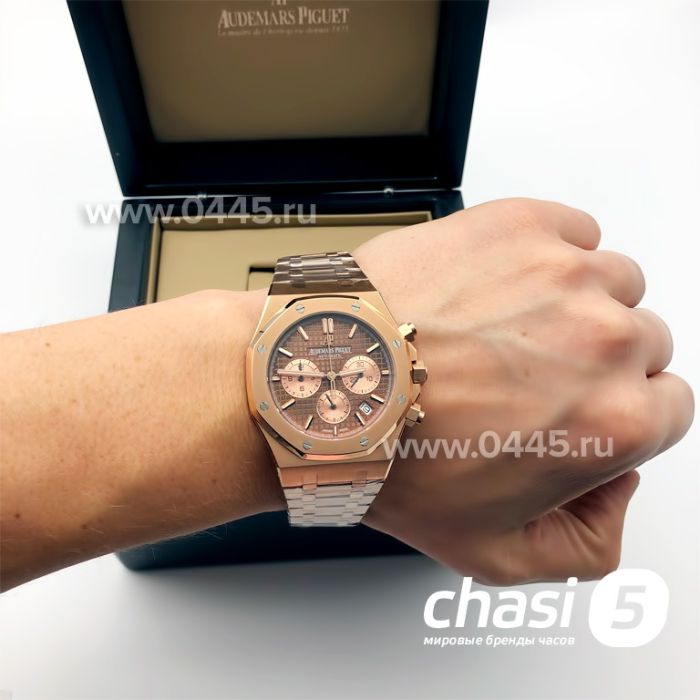 Часы Audemars Piguet Royal Oak (08405)
