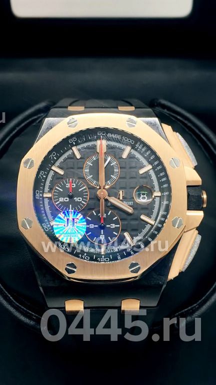 Часы Audemars Piguet - Дубликат (08598)