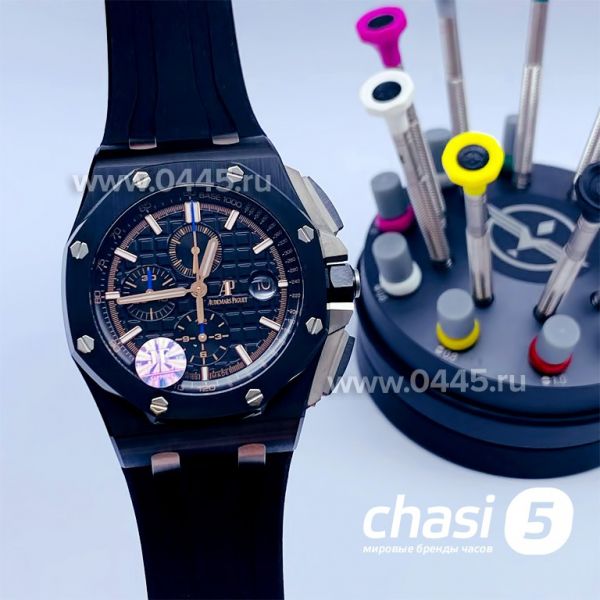 Часы Audemars Piguet - Дубликат (08602)