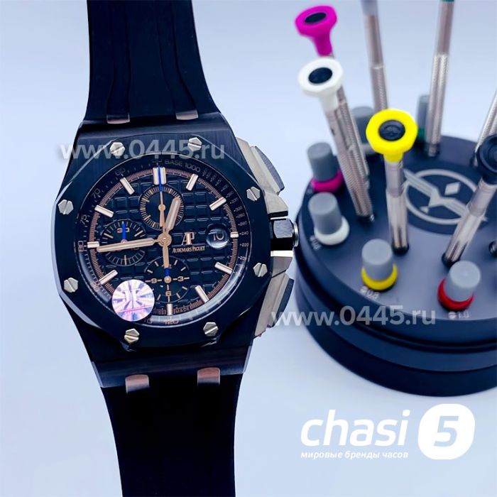 Часы Audemars Piguet - Дубликат (08602)