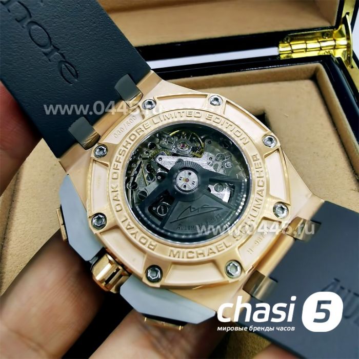 Часы Audemars Piguet - Дубликат (08826)