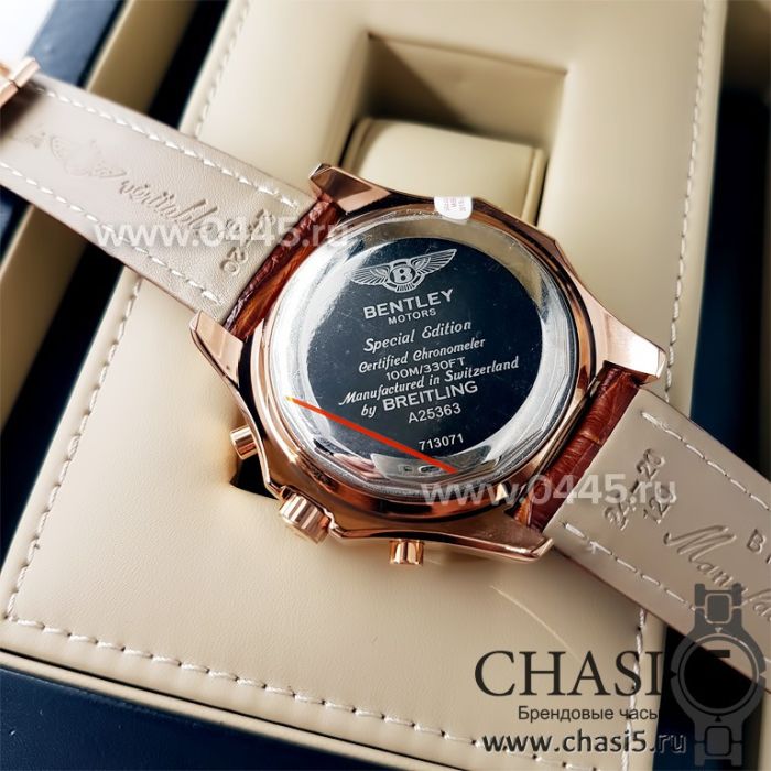 Часы Breitling for Bentley Tourbilion (00886)